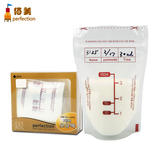 韩国原装 纳米银抑菌 母乳储存袋 母乳保鲜袋 储奶袋100ml母乳袋