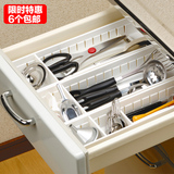 日本进口抽屉收纳盒 整理箱塑料储物盒 厨房餐具分隔整理格收纳格