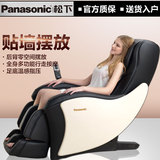 Panasonic/松下MA01家用按摩椅全身电动多功能省空间椅子促销