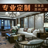 新中式沙发组合 样板房新中式家具 套房客厅现代简约奢华实木沙发
