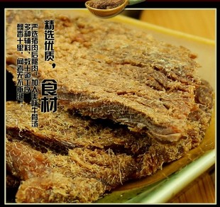 美滋美味手撕新鲜肉干片五香风味肉干 好吃的零食