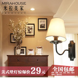 米拉美家欧式壁灯床头灯具简约创意仿古北欧美式田园客厅卧室壁灯
