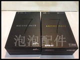 huawei/华为mate7包装盒子尊爵版手机配件原装充电器数据线耳机