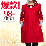 2014韩版新款冬季yfz孕妇秋装宽松大码女装羊毛呢子长袖连衣裙
