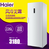 Haier/海尔 BD-226W 风冷无霜立式冷柜 抽屉式冰柜 新品上海包邮