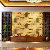 中式古典墙纸书法字画山水画壁纸客厅书房茶楼电视背景墙墙纸