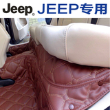JEEP吉普指南者自由客自由光专车专用 3D全包围汽车脚垫皮革地毯
