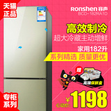 Ronshen/容声 BCD-182RA1D冰箱 双门 家用 节能高效制冷 两门冰箱