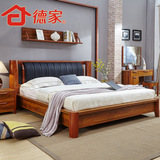 德家家具现代中式实木床 皮艺床双人床1.5米1.8M双人床原木色婚床