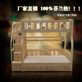 儿童子母床实木上下床高低床松木床双层上下铺儿童家具带梯柜定做