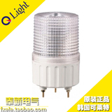可莱特QLight单层多色警示灯 LED双色灯带蜂鸣 SMCL80-BZ-2 24V