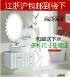 新款卫浴柜小户型梳妆台洗手脸盆吊柜PVC浴室柜组合台上盆60 70cm