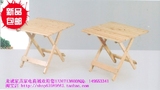 餐桌 折叠餐桌 实木小餐桌 便宜餐桌 折叠方桌 武汉折叠小方桌