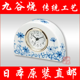 日本直邮 九谷烧陶瓷器 染付青花创意台钟座钟卧室客厅钟表摆件