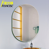 法兰棋浴室间镜子 壁挂洗手台镜子无框银镜 DIY贴墙卫生间镜子