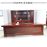 办公家具实木大班桌2.8/3.2米老板桌椅总裁桌 办公桌主管桌大班台