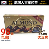 韩国进口零食品 LOTTE乐天杏仁巧克力豆夹心糖果代可可脂46g