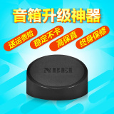 NBEI bmr-01b蓝牙音频接收器转音箱音响适配器接受器无线hifi