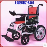 上海贝珍电动轮椅车BZ-6401 老年人残疾人代步车 折叠轮椅