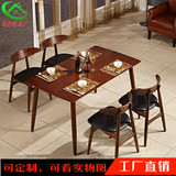 北欧餐桌椅组合全实木现代简约餐桌小户型6人家用餐厅水曲柳饭桌