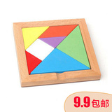 儿童益智玩具7巧板七巧板平面组合木制 彩色七巧板拼图拼版带图例
