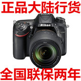 Nikon/尼康D7200 18-200套机 尼康D7200套机单反相机正品全国联保