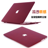 macbook苹果笔记本电脑air外壳保护套 mac pro保护壳retina送贴膜