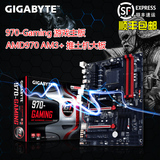 顺丰 Gigabyte/技嘉 970-Gaming 游戏主板 AMD970 AM3+推土机大板