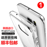 韩国Ringke三星s7手机壳edge曲面屏硅胶保护套新款galaxy防摔超薄