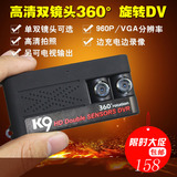 摄徒 K9高清超小微型摄像机隐形迷你无线监控摄像头运动DV双镜头