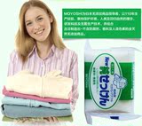 日本进口MIYOSHI无添加 婴儿洗衣皂 高纯度宝宝抗菌肥皂尿布皂