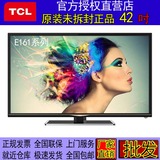 TCL D42E161 42英寸 超窄边设计 内置wifi 互联网液晶电视