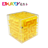 注意力训练开发智力玩具益智类幼儿园儿童3D立体魔方3d迷宫球大号