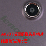 联想A820T 手机摄像头镜片 联想A820T照相机后盖玻璃镜面镜框