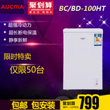 Aucma/澳柯玛 BC/BD-100HT 家用卧式小型冰柜100升迷你冷藏冷冻柜
