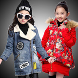 2015新款女童韩版时尚加厚中长款童装女大童冬装外套牛仔拉链棉衣