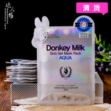韩国 DonkeyMilk驴奶 胶原蛋白面膜贴 1片 蓝色 强效保湿补水滋润