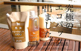 日本原装 旅美人 马油洗发水护发素沐浴露添加装1000ML 自由搭配
