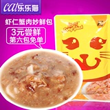 乐乐猫宠物*朗跃虾仁蟹肉猫罐头猫咪湿粮猫零食成猫猫鲜包肉干条