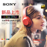 Sony/索尼 MDR-100ABN 头戴式立体声无线蓝牙降噪耳机 时尚多彩