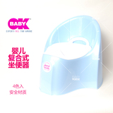 意大利进口OKBABY 儿童坐便器 宝宝分体式座便器 婴儿便尿盆男女