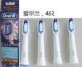 欧乐B 博朗 Oral-B SR32-4声波牙刷头 适用S26 S15电动牙刷 原装