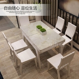 大理石餐桌椅组合现代简约 实木伸缩折叠餐桌长方形小户型饭桌