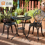 百伽美式户外铸铝铁艺桌椅组合套装室外露天阳台庭院花园一桌两椅