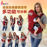 天才一叮婴儿背带前抱式宝宝腰凳四季多功能儿童坐凳横抱小孩背袋