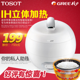 TOSOT/大松GDF-2001电饭煲迷你苹果电饭锅2L立体加热全国联保包邮