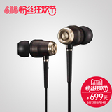 【国行正品】JVC/杰伟世 HA-FX650入耳式耳机 木振膜hifi发烧耳塞