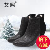 艾熙冬季新款加绒短靴女韩版英伦复古中跟欧美切尔西裸靴女鞋子潮