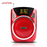 Amoi/夏新 V22便携式广场舞小音响老年人收音机U盘外放MP3播放器