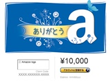 日本亚马逊礼品卡 日亚礼品卡10000 日亚1万 一万日亚